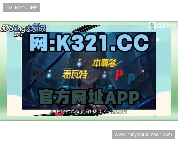 华体会登录手机版安全登录方式及多种登录验证方法介绍