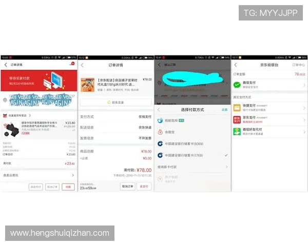 华体会app官网评价：平台稳定性与游戏多样性深度评测报告