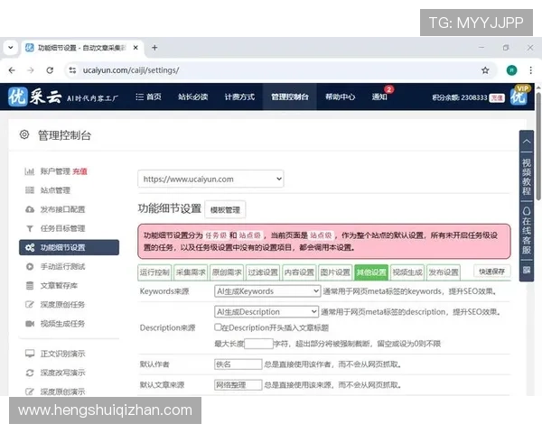 华体会pintar：如何利用平台提供的工具提升投注策略与赢面