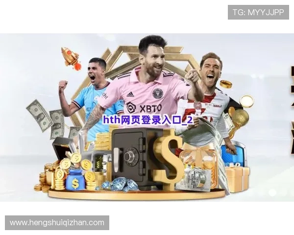 华体会·(hth)体育登入教育网提升登录安全的实用技巧与建议