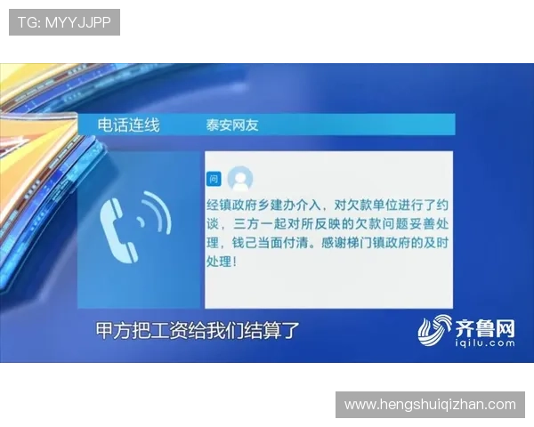 华体会正规官网多样化的支付方式，支持多平台快速充值与提现